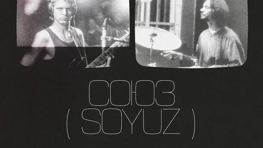 Союз (Soyuz) (BY)