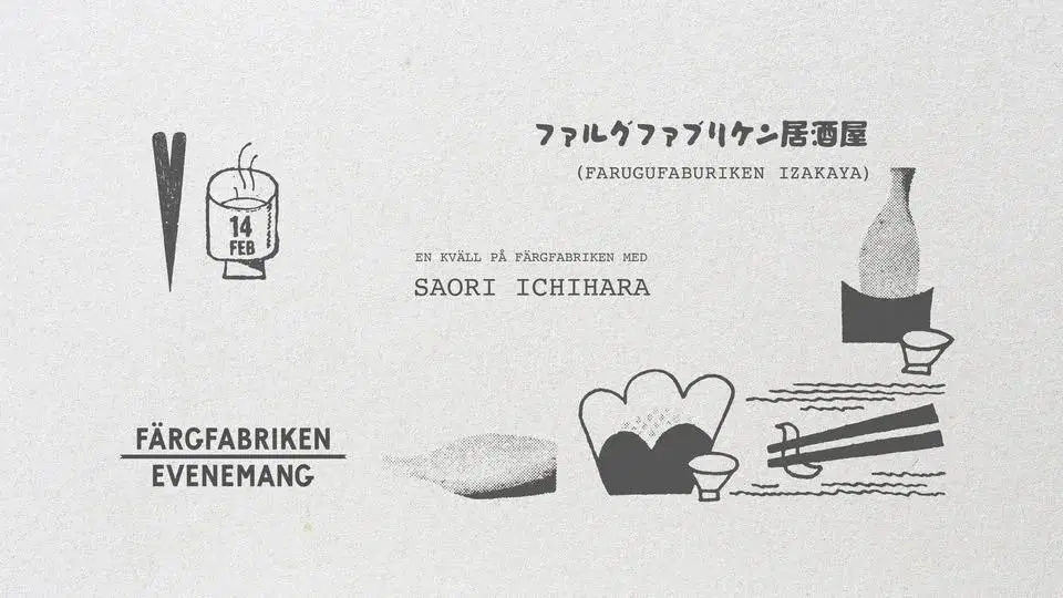 En kväll på Färgfabriken med Saori Ichihara